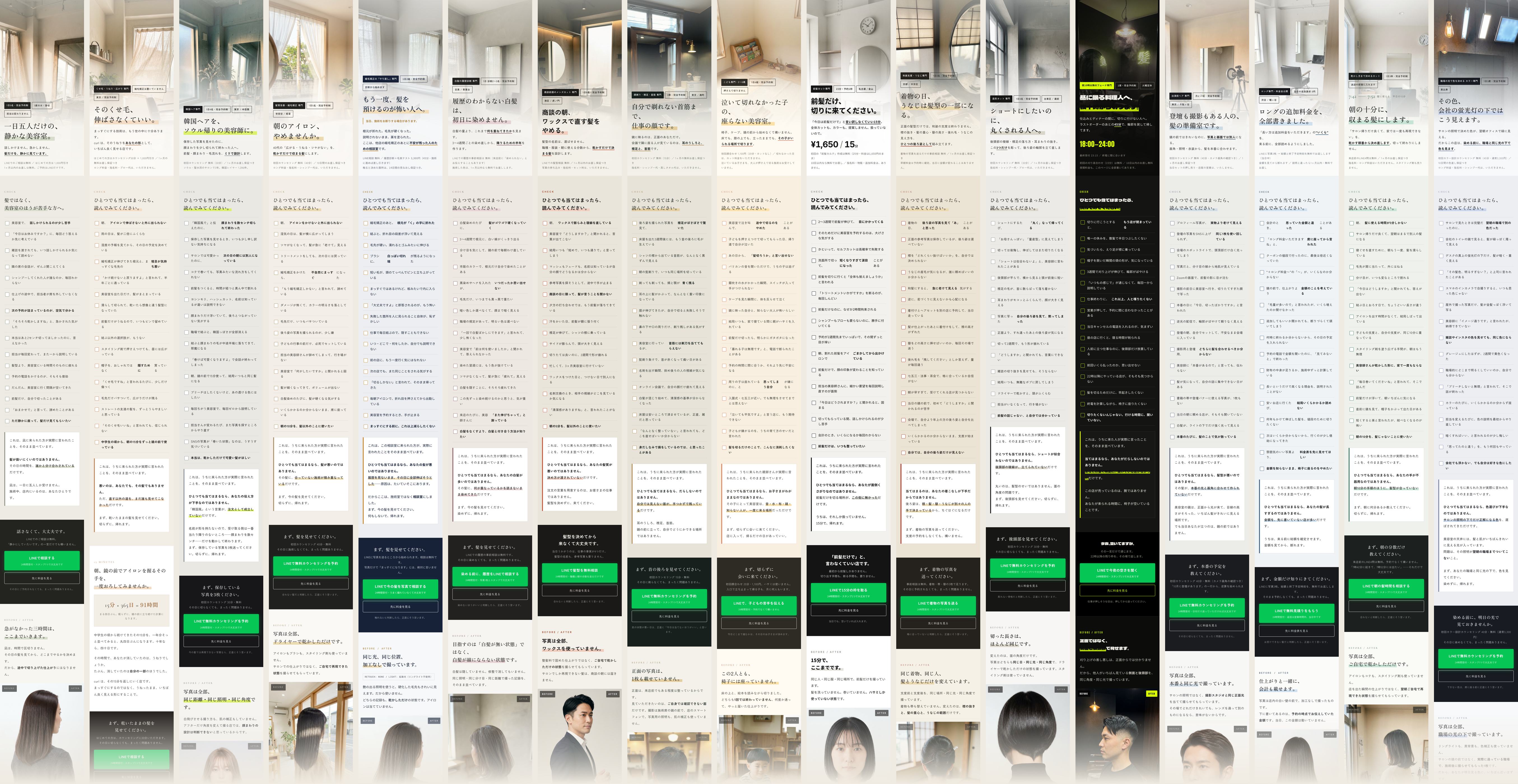 17本のサンプルLPの全景